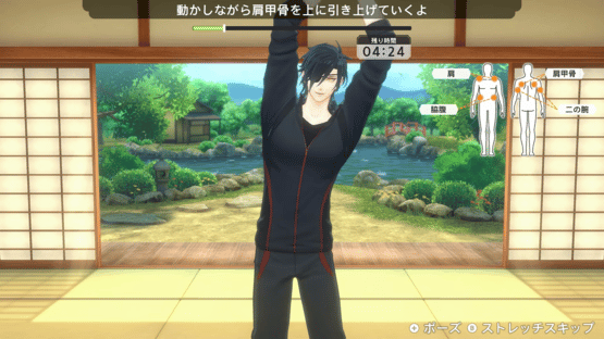 Fit Boxing: Touken Ranbu - Shutsujin! Exercise Honmaru Screenshot