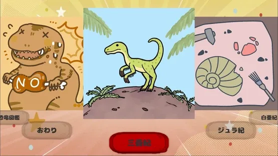 DinoBox screenshot 2