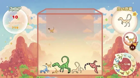 DinoBox screenshot 3