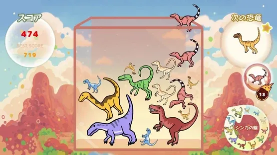 DinoBox screenshot 4
