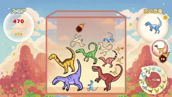 DinoBox screenshot 5