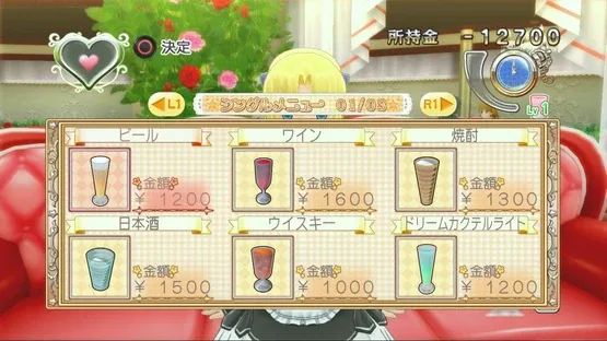 Dream Club Gogo. screenshot 6