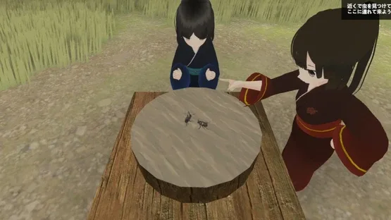 Natsumatsuri: Rei screenshot 3