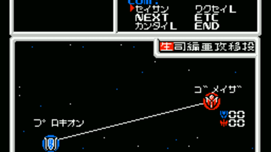 Cosmic Wars Screenshot