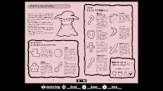Eggconsole: Borfes and the Five Demons MSX screenshot 2