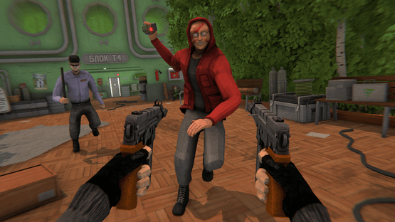 HMUR Screenshot