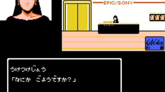 スクリーンショット 3