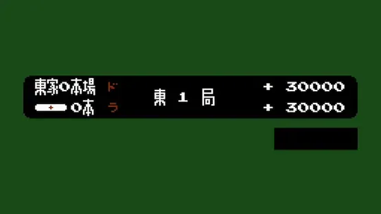 Mah Jong screenshot 9
