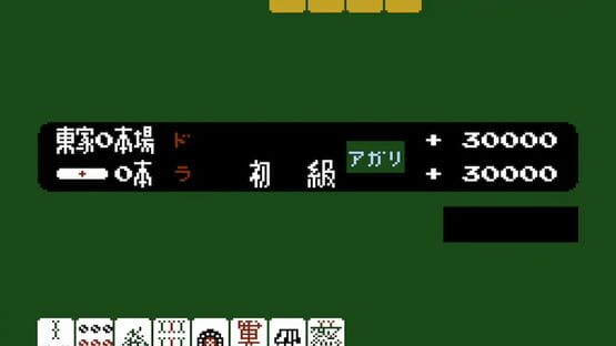 スクリーンショット 4
