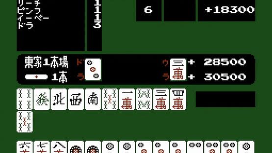 スクリーンショット 6