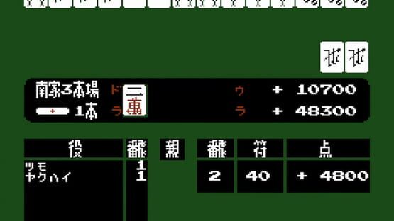 スクリーンショット 5