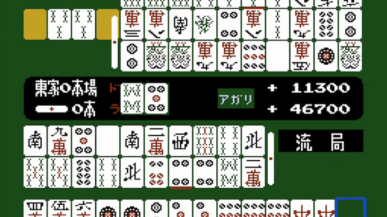 Mah Jong Screenshot