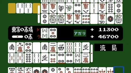 Mah Jong screenshot 4