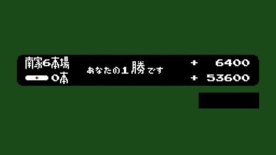スクリーンショット 8