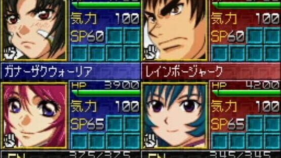 スクリーンショット 4