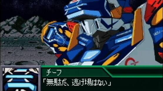 Super Robot Taisen K backdrop