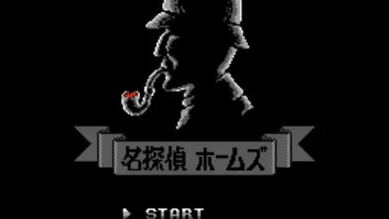 Meitantei Holmes: M kara no Chousenjou screenshot 1