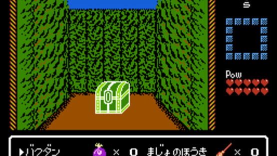 Dai Meiro: Meikyuu no Tatsujin kuvakaappaus 3