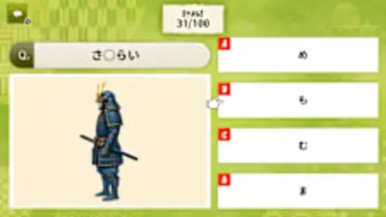 Hiragana Word Challenge screenshot 4