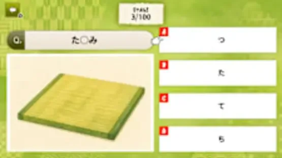 Hiragana Word Challenge screenshot 1