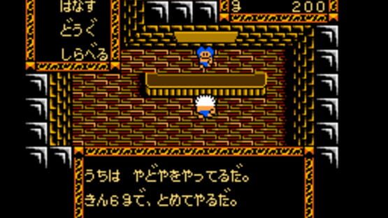 スクリーンショット 3