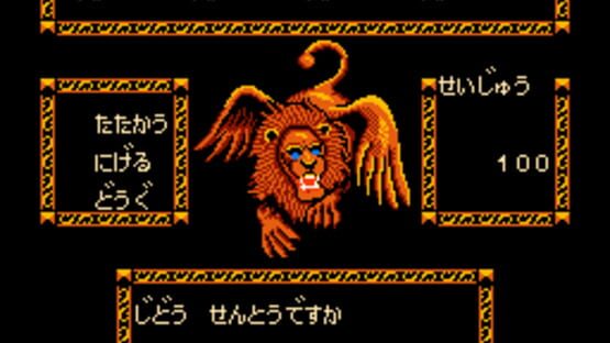 スクリーンショット 1