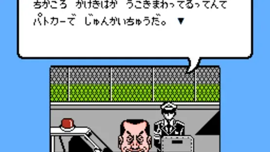 Be-Bop High School: Koukousei Gokuraku Densetsu screenshot 2