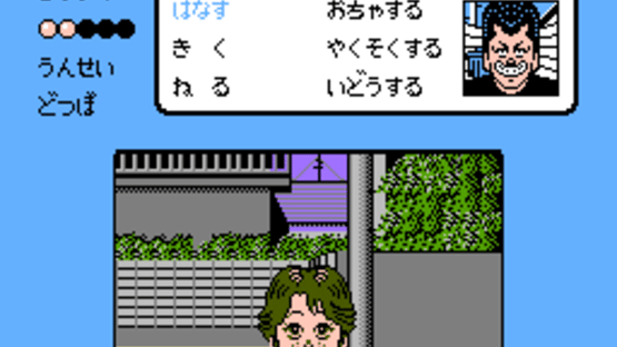 Be-Bop High School: Koukousei Gokuraku Densetsu Screenshot