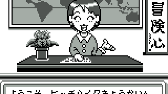 Go! Go! Hitchhike Screenshot