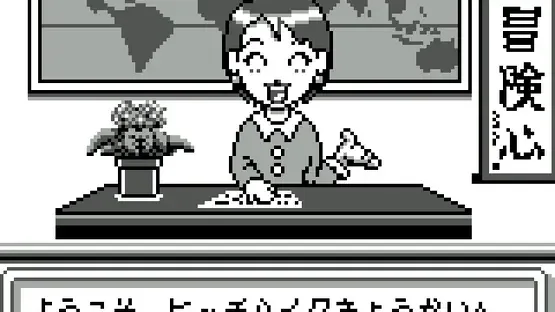 Go! Go! Hitchhike screenshot 1