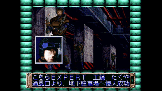 Expert Screenshot