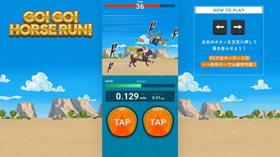 Go! Go! Horse Run! gameplay screenshot