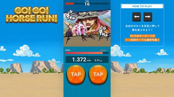 Go! Go! Horse Run! gameplay screenshot