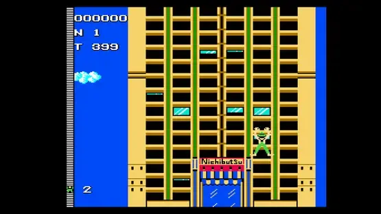 Console Archives: Crazy Climber screenshot 1