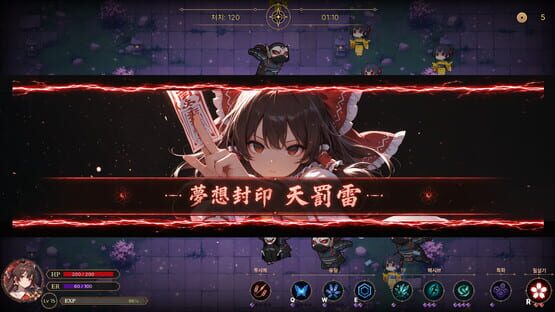 Touhou Erosion: The Fallen Shrine Maiden of Paradise kuvakaappaus 1