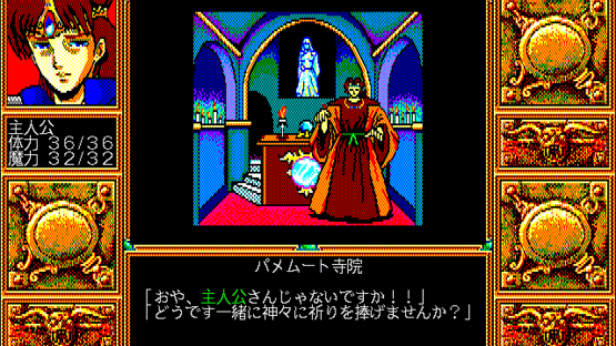 Death Bringer Screenshot