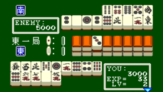 Jantei Monogatari Screenshot