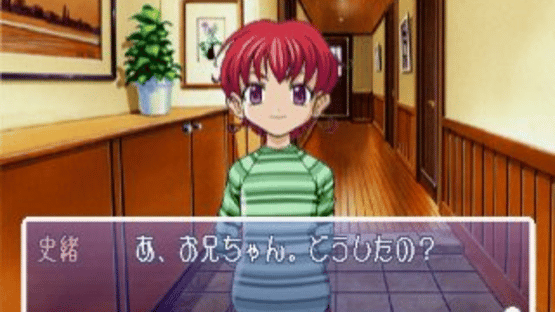 Pocke-Kano: Fumio Ueno Screenshot