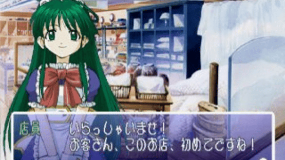 Pocke-Kano: Fumio Ueno Screenshot