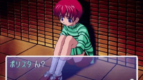 Pocke-Kano: Fumio Ueno Screenshot