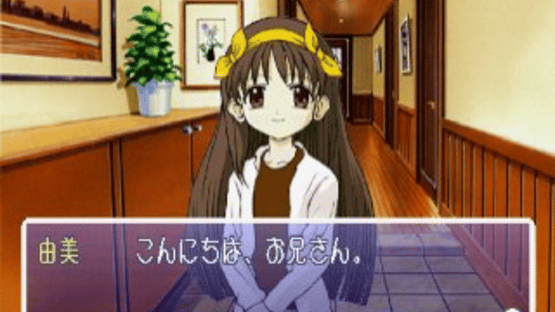 Pocke-Kano: Yumi Aida Screenshot