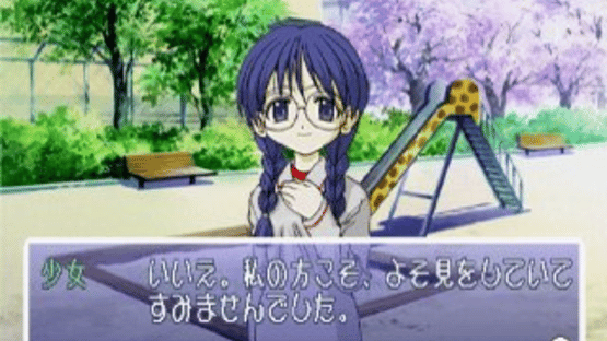 Pocke-Kano: Shizuka Houjouin Screenshot