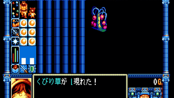 Burai: Hachigyoku no Yuushi Densetsu Screenshot