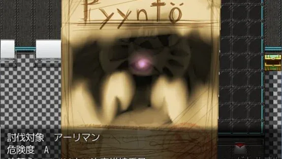 Mahou Shoujo Shin Toshi screenshot 3