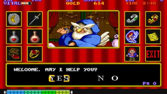 Willow screenshot 1
