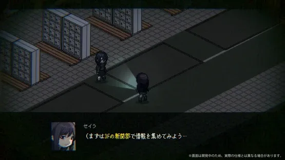Noroi Ayashi: The ∞th Oddity screenshot 4