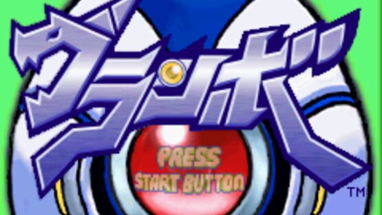 Granbo screenshot 1