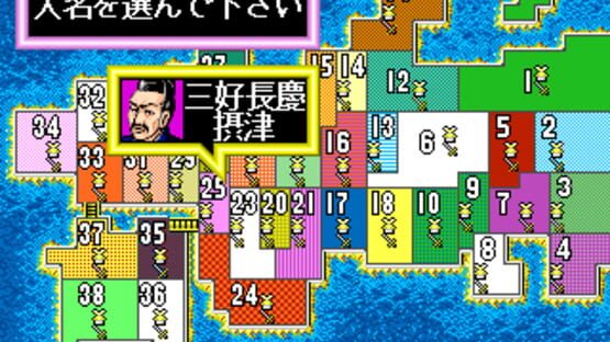Capcom no Quiz: Tonosama no Yabou kuvakaappaus 1