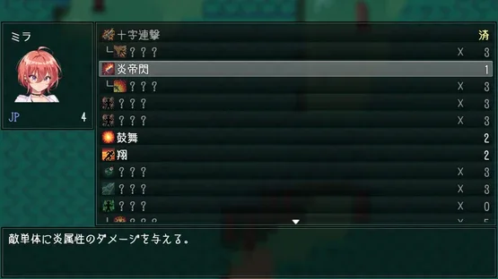 Island of Rebirth: NTR and Love screenshot 6