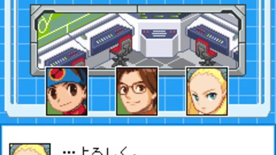 Rockman EXE Legend of Network kuvakaappaus 3